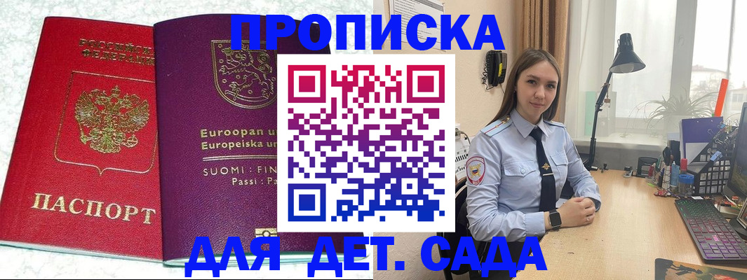 форма 3 в Баймаке